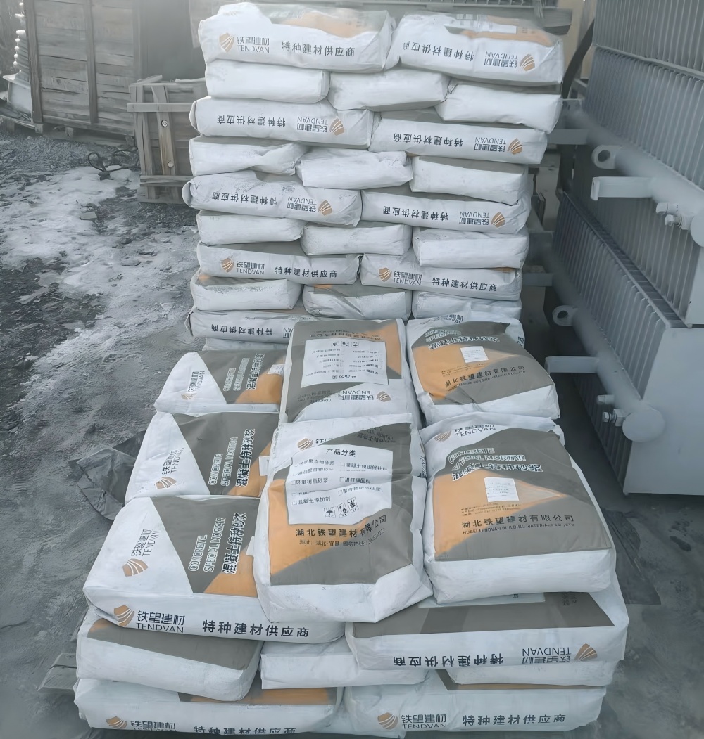 西平M50干硬性无收缩砂浆